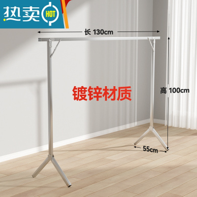 敬平折叠晾衣架落地室内家用阳台卧室不锈钢室外凉伸缩杆式晒被子器 标准款 1.3米单杆 大