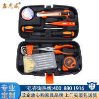 鑫虎威 家用车载电工工具箱五金手动工具包套装多功能工具综合维修组套