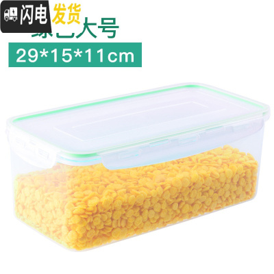 三维工匠冰箱专用饺子盒塑料鸡蛋保鲜盒便当碗微波炉加热饭盒收纳盒密封盒 绿色大号