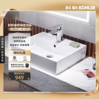 科勒KOHLER卫浴龙头面盆龙头 25103T-4F-CP