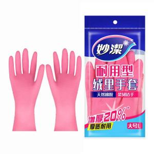 妙洁洗碗手套女家用橡胶加厚洗衣厨房洗碗刷碗家务清洁手套3双粉色 L