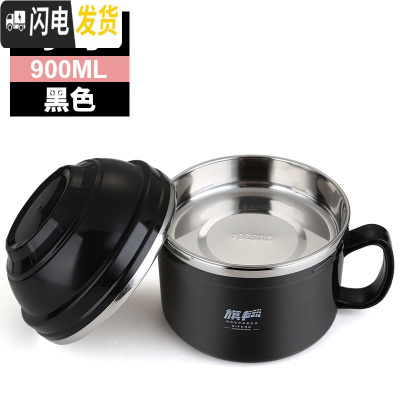三维工匠304不锈钢保温饭盒儿童便当盒学生餐盒上班族快餐杯带盖碗饭缸 黑色小号(不带餐具)