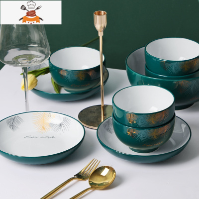 敬平轻奢北欧风高颜值餐具陶瓷碗碟套装家用好看的碗盘高级祖母绿碗碟