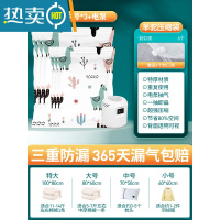 敬平真空压缩袋收纳袋家用抽气装被子打包袋行李箱专用衣物衣服整理袋 特大*3+中号*3+电泵 一年内袋子漏气 免费更换