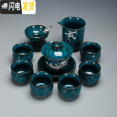 三维工匠办公建盏茶具套装家用功夫镶银龙腾侧把壶陶瓷茶杯茶壶盖碗 2000-10头曜变绿孔雀盖碗(凤凰)