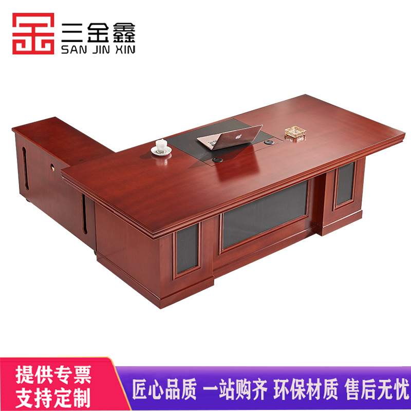 三金鑫 办公家具贴实木皮油漆老板桌 1.6米 总裁桌办公桌烤漆大班台经理桌