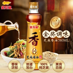 金龙鱼芝麻香油380ML/瓶 蘸料油碟调料油