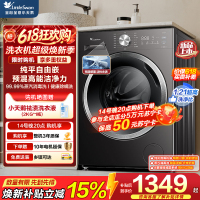 小天鹅(LittleSwan)滚筒洗衣机全自动家用 10KG大容量 超薄 TG10V28T