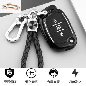 [补贴10%]北京现代领动钥匙套个性款全包名图IX35/25朗动途胜索九9专用壳扣汽车钥匙包