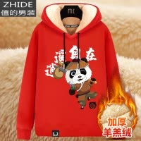 SUNTEK加绒卫衣男连帽秋冬款潮流加厚上衣冬季羔绒青少年保暖男士外套卫衣
