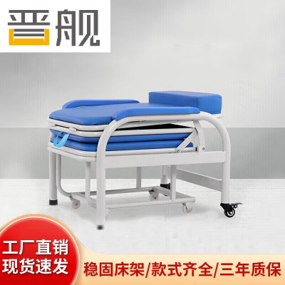 晋舰护理椅多功能两用诊所椅输液陪护折叠床 折叠床护理椅-蓝白免安装
