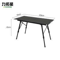 力拓星 户外折叠桌 户外长桌 三段式 张