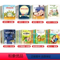 [全66册]一年级阅读课外书大全集 [正版]名家获奖一年级阅读课外书必读老师小学生1年级幼小衔接注音版3–5一6岁以上儿