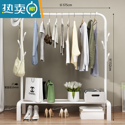敬平西藏晾衣架落地衣帽架室内晒衣架卧室衣杆挂衣架晾衣服架子 双衣帽架白色--125cm