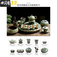 三维工匠干泡茶盘家用陶瓷圆形茶托盘创意储水茶海荷花禅意小茶台茶具套装 [498]枯木西施壶16头配莲花令