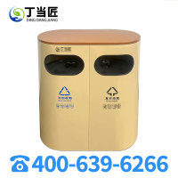 丁当匠金属果皮箱垃圾箱垃圾桶户外环卫果皮箱站台市政垃圾桶A128