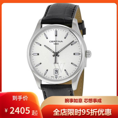 雪铁纳（Certina）瑞士手表DS-4系列不锈钢银色表盘黑色皮带款石英表男表C0226101603100默认