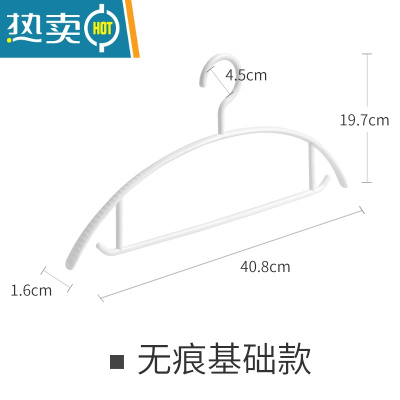 敬平衣架家用挂衣塑料宽肩晾晒衣服撑子学生宿舍防滑肩角衣柜专用