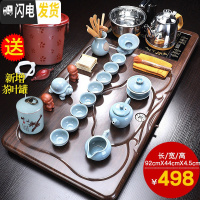 三维工匠紫砂功夫茶具套装家用客厅泡茶茶杯全自动茶盘办公室实木茶台茶道 浩宇茶盘+帝豪汝窑B配件 23件