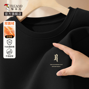 啄木鸟黑色打底衫男款冬季宽松圆领长袖t恤加绒款男士绒德保暖衣Y