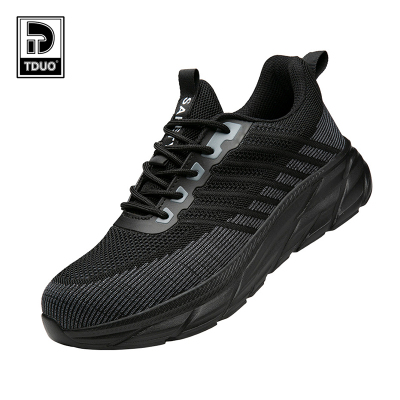 TDUO 休闲时尚劳保鞋 I189 双