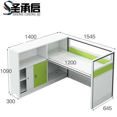 圣承启 屏风工位 绿张