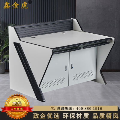 鑫金虎 监控台操作指挥台双联1250*866*930mm