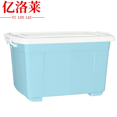 亿洛莱 整理箱 130L 个