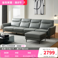 全友家居真皮沙发头层牛皮现代简约大户型美式轻奢沙发客厅