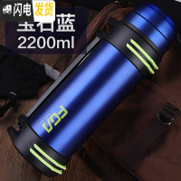 三维工匠保温杯男超大容量保温水壶2/3户外便携旅行暖热水瓶3000 宝石蓝2200[尊享款]