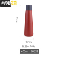 三维工匠保温杯女ins原宿风学生便携创意简约杯子男潮流日系网红磨砂水杯 红色