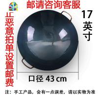 酒店煤气灶专用炒锅老式无涂层双耳熟铁锅商用炒菜锅 FENGHOU 双耳锅24英寸(口径约60厘米)