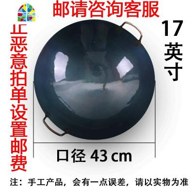 酒店煤气灶专用炒锅老式无涂层双耳熟铁锅商用炒菜锅 FENGHOU 双耳锅24英寸(口径约60厘米)