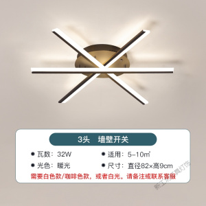 苏宁放心购 2020年新款客厅灯 简约现代大气led吸顶灯创意北欧卧室灯灯具套餐