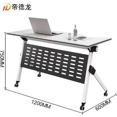 帝德龙折叠桌培训桌洽谈桌DA3 1200*600*750mm