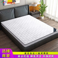 创世人1.8m双人环保椰棕床垫加厚净味棕垫 2000*1800*80mm