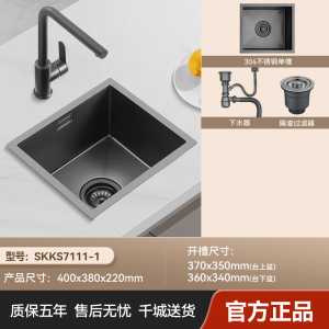 浪鲸小水槽小尺寸吧台水槽迷你手工槽洗菜盆中岛阳台槽小单槽茶水间水