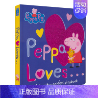 小猪佩奇触摸纸板书 [正版]Peppa Pig Peppa's Busy Day 小猪佩奇忙碌的一天 认识时间纸板书 时