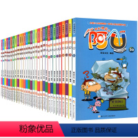 校园爆笑王 阿U 全30册 [正版]阿U漫画书全集全套30册全10册第三辑校园爆笑王书籍搞笑故事书图书儿童读物6-9-1