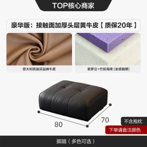 苏宁家具真皮头层牛皮脚踏-许愿
