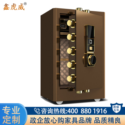 鑫虎威 保险柜家用80cm全钢防盗小型保险箱办公室文件柜单门指纹保管柜存储柜带内柜