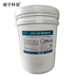 南宇科技 清油除垢素 20kg NYKJ-365 桶