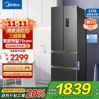 美的(Midea)冰箱法式多门325升一级能效双变频四开门小型电冰箱超薄风冷无霜节能低噪BCD-325WFPM(E)灰