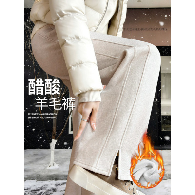 醋酸羊毛呢阔腿裤女冬加绒新款小个子垂感显示窄版直筒休闲裤