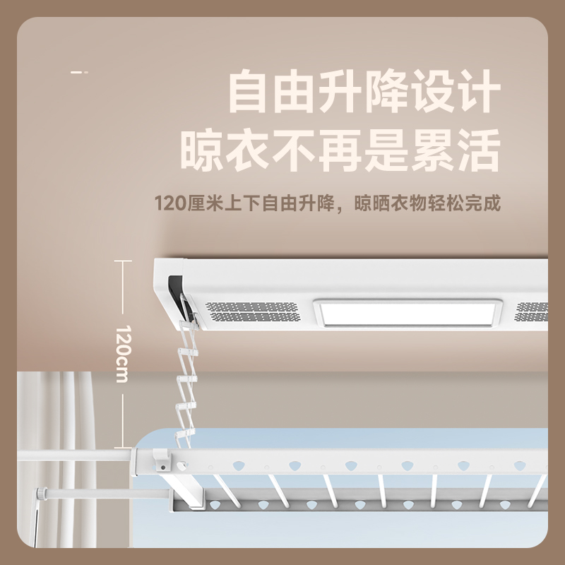 飞雕智能月光白H2环形杆电动晾衣架120厘米碳钢两杆自动升降设计