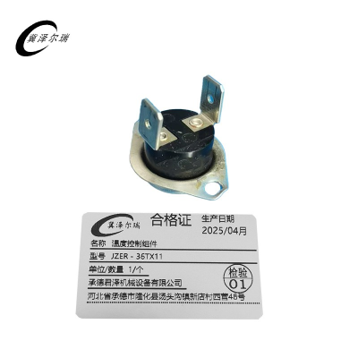 冀泽尔瑞 温度控制组件 JZER - 36TX11 个
