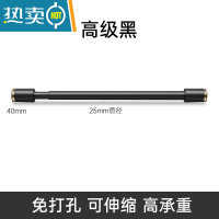 敬平免打孔伸缩晾衣杆衣柜杆衣架单杆横杆阳台室内卫生间挂衣支撑杆子 高级黑(免打孔可伸缩) 适用90-160cm