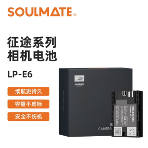 数魅征途LP-E6NH佳能相机电池EOS 6D 70D单电池2320mAh[E6]