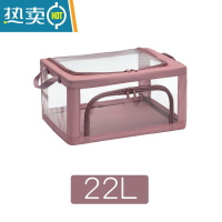 敬平透明衣服收纳箱家用衣物裤子布艺整理箱衣柜床底百纳箱盒筐袋器