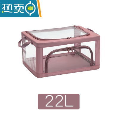 敬平透明衣服收纳箱家用衣物裤子布艺整理箱衣柜床底百纳箱盒筐袋器